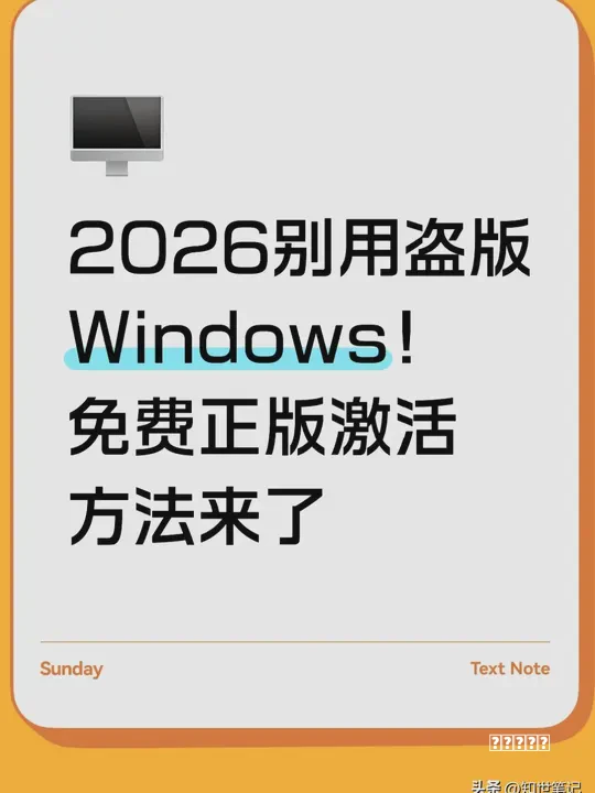 蹭WiFi被盗QQ号 来源不明免费WiFi要当心