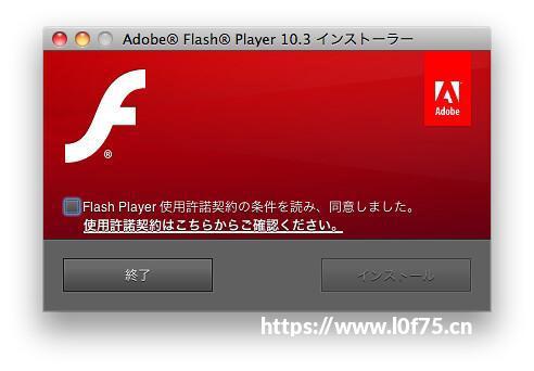 发布最后一次更新后 Flash Player退出历史舞台